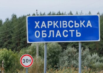 Окупанти атакували цивільне авто дроном на Харківщині: загинув чоловік, постраждали жінка та дитина