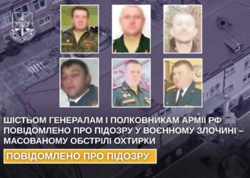 Шістьом російським генералам і полковникам оголосили підозру у воєнному злочині після обстрілу Охтирки