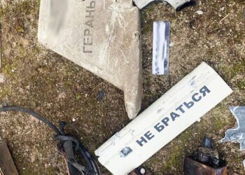 53 з 86 ворожих дронів знешкодили під час нічної атаки рф на Україну