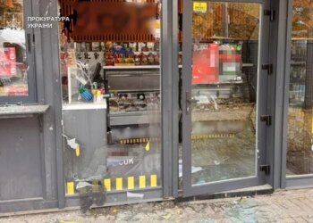 РФ атакувала Дніпропетровщину: постраждала 11-річна дитина, загинула жінка