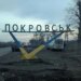 Сирський: Покровськ перетворився на укріпрайон, але підстав для панічних настроїв немає