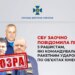 "Кинджали" та  Х-101 по об’єктах ЮНЕСКО: п’ятьом генералам рф оголосили підозри за удар по Львову