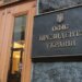 Офіс президента легше ліквідувати, ніж призначити його керівника – Зеленський