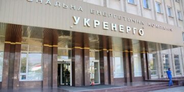 Банк Альянс подав до суду на “Укренерго” через поширення недостовірної інформації