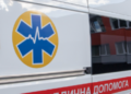 Зупинка дихання: на Київщині дитину госпіталізували в тяжкому стані