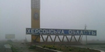 росіяни атакували пункт видачі гуманітарної допомоги на Херсонщині: є загиблий та поранені