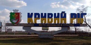 рф атакувала Кривий Ріг балістикою, пролунали вибухи