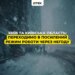 Енергетики у Києві та області переходять в посилений режим роботи через негоду та 10-градусні морози
