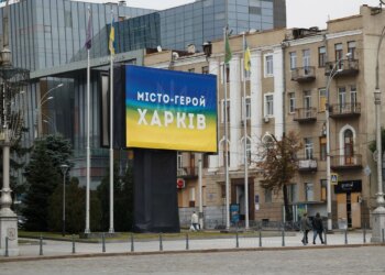 Ворог КАБами атакував Харків: зафіксовано три удари по місту