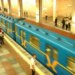 У Києві 20 січня метрополітен змінить графік роботи – КМДА