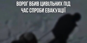 Подвійний удар по цивільних: окупанти вбили чоловіка та жінку під час евакуації на Сумщині