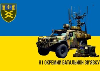 Військові-зв’язківці на Покровському напрямку просять про допомогу. Відкрито збір