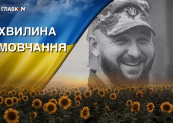 Вважався зниклим безвісти майже два роки. Згадаймо Олексія Войтюка