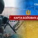 Карта бойових дій в Україні станом на 14 січня 2026 року