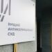 ВАКС визнав необґрунтованими активи родини екскерівника Харківського ТЦК на понад ₴4 мільйона