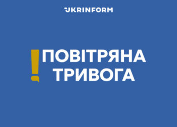 В Україні оголошена повітряна тривога через зліт МіГ-31К