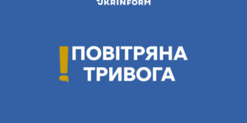 У Києві та низці областей оголосили повітряну тривогу через загрозу дронів