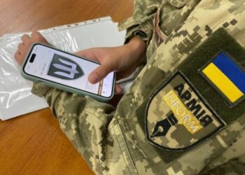 В Армія+ запустили курс «Кібергігієна 2.0» для військових – Міноборони