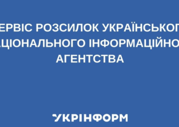 Розсилка «Соціум»: все про соцвиплати, субсидії, освіту, кібербезпеку