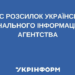 Розсилка «Соціум»: все про соцвиплати, субсидії, освіту, кібербезпеку