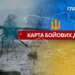 Карта бойових дій в Україні станом на 11 січня 2026 року