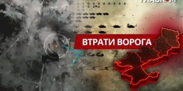 Втрати ворога станом на 5 січня 2026 року – Генштаб ЗСУ