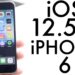 Apple готує оновлення iOS для iPhone 5s та iPhone 6