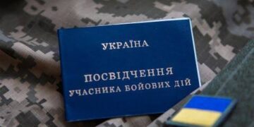 Добровольці в Україні під загрозою: як довести участь у бойових діях і отримати УБД