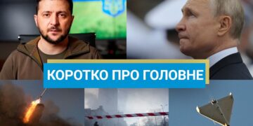 У Києві проблеми зі світлом, а в РФ вражена нафтобаза та інші об’єкти: новини за вихідні