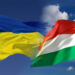ЄС закликає Угорщину підтримати кредит Україні
