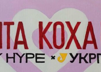 Київ і Дніпро вибухнули через короткі спідниці: чому Укрпошта під прицілом