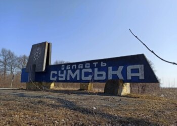 Окупанти атакували Сумську громаду дроном: постраждали двоє дітей