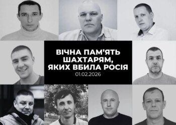 Атака рф на автобус із шахтарями: у ДТЕК назвали імена загиблих працівників