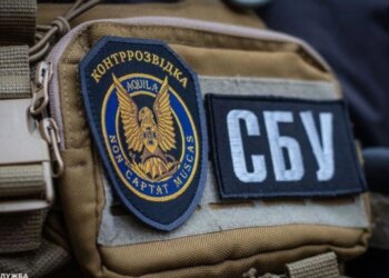 СБУ попереджає про активізацію вербування українців російськими спецслужбами "під чужим прапором"