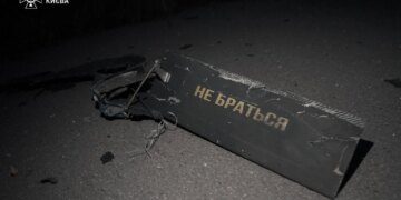 29 з 37 дронів знешкоджено під час нічної атаки рф