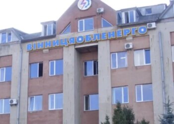 Дотримання графіків відключень світла. Держенергонагляд виявив порушення на Вінниччині