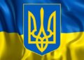 День державного герба України: історія свята, привітання у прозі, віршах та яскравих листівках