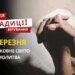Яке релігійне свято відзначається 1 березня 2026: традиції та молитва