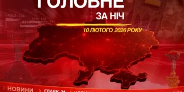 Землетрус у Росії, стрілянина у США: головне за ніч