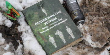 Армія РФ за добу втратила на війні проти України ще 1090 військових та шість танків
