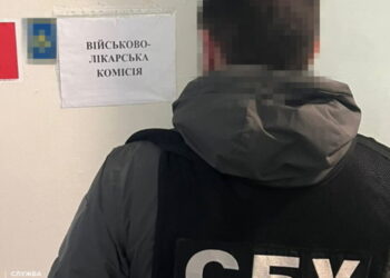 У низці регіонів викрили ще вісім схем ухилення від мобілізації