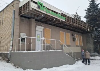 Приватбанк закрив відділення у Дружківці на Донеччині
