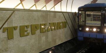 Станція «Теремки» працює у штатному режимі: метрополітен назвав причину обвалу стелі
