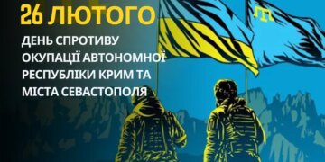 26 лютого: який сьогодні день, традиції та заборони