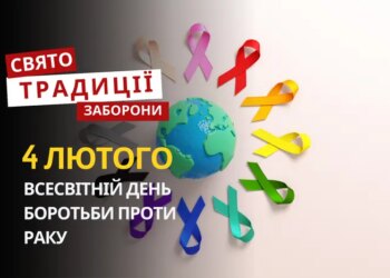 4 лютого: яке сьогодні свято, традиції та заборони