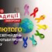 4 лютого: яке сьогодні свято, традиції та заборони