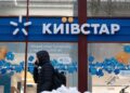 “Київстар” придбав Tabletki.ua за 160 млн доларів