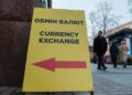 Де сьогодні вигідніше купити 100 доларів: “свіжий” курс у банках та обмінниках на 16 лютого