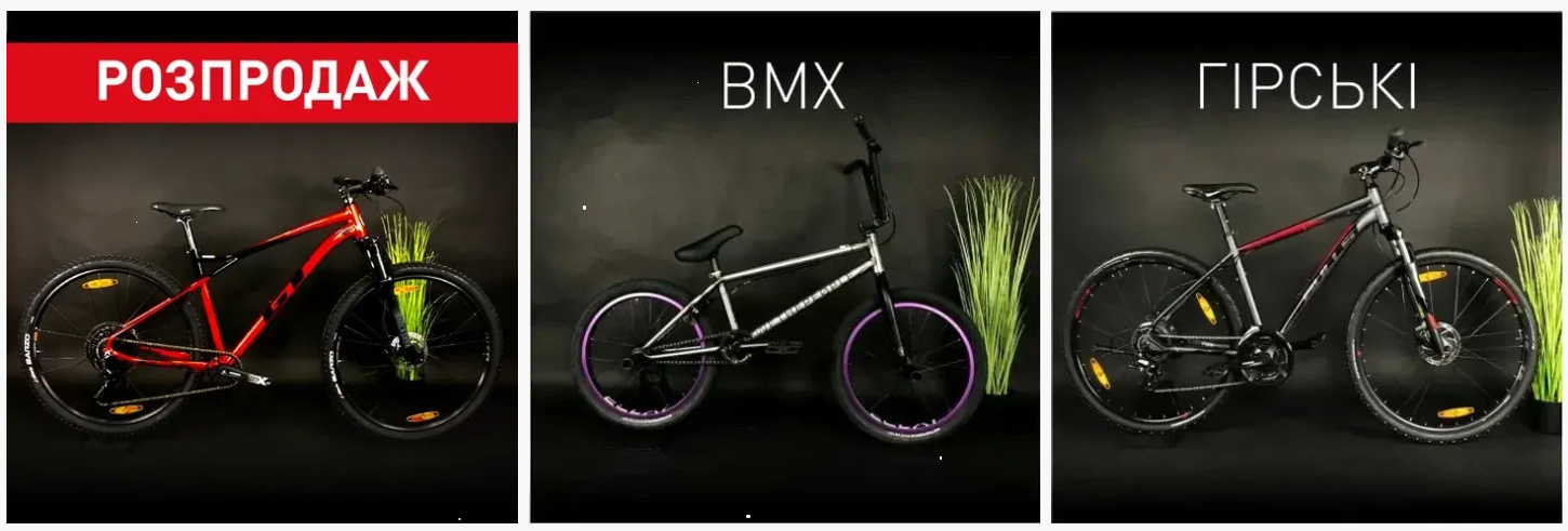 Хардтейл чи двопідвіс: що краще для українського рельєфу?