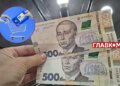 Коли українці почнуть отримувати нацкешбек за січень: названо дату